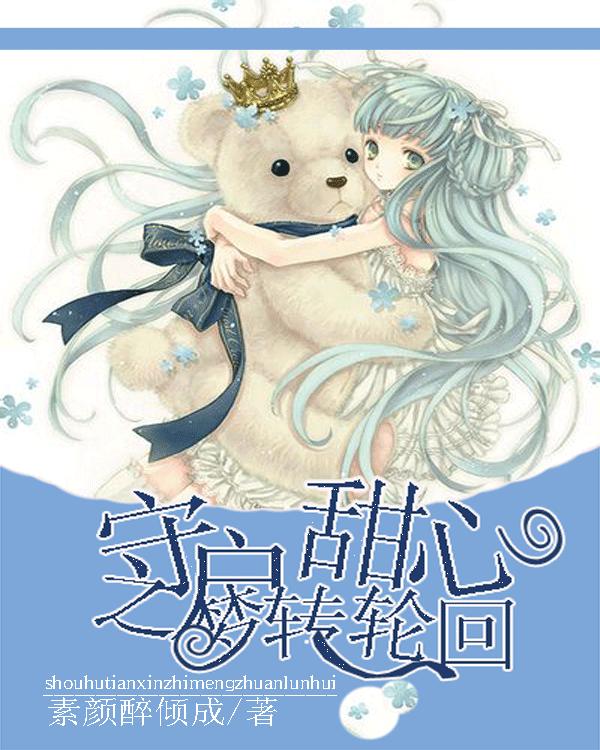 梅林聘任首批共建花园园长37名，助力“绿美广东”落地