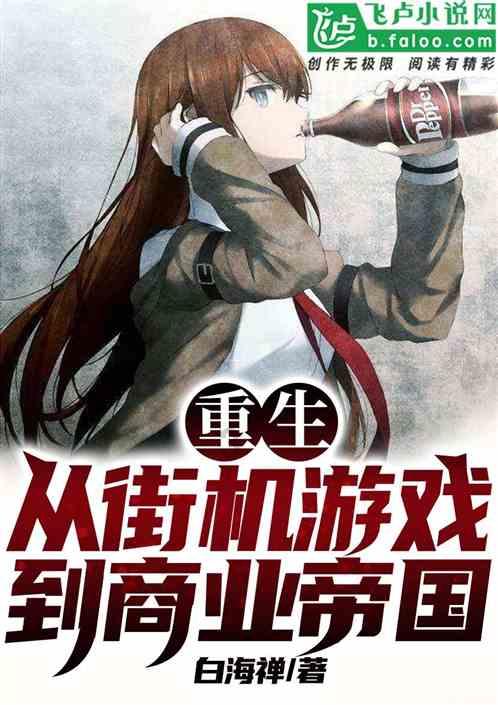 画线进球3无敌版