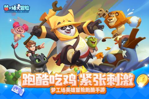 无名之辈