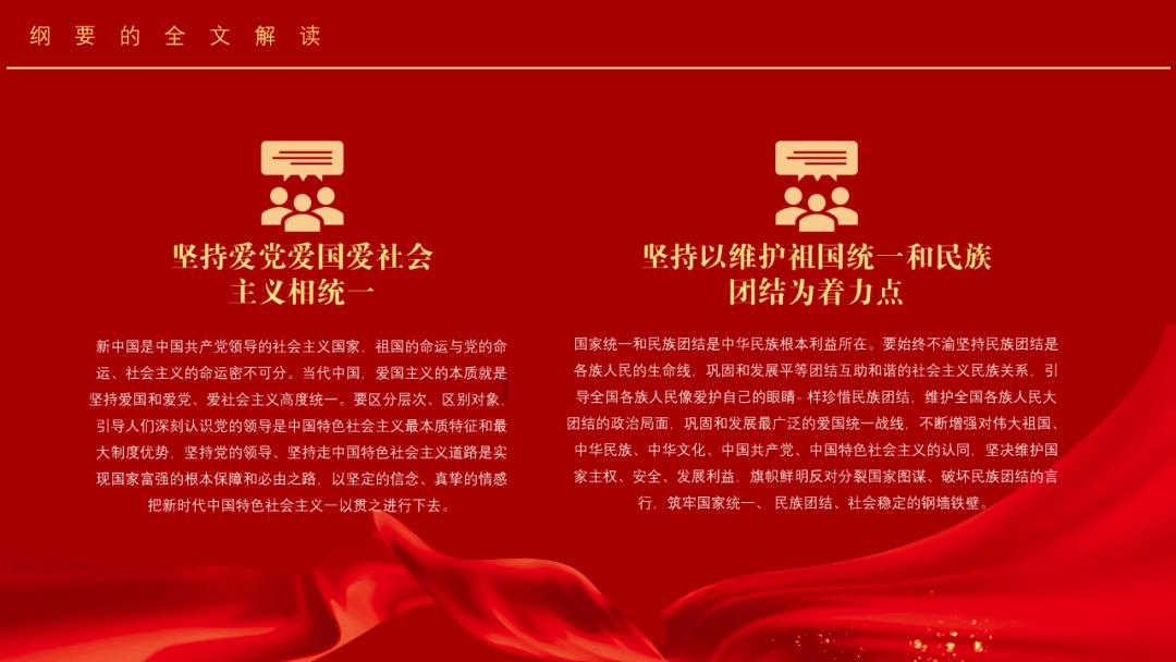 软件商店安装下载游戏画面