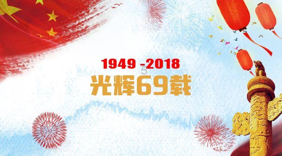 九张羊皮纸