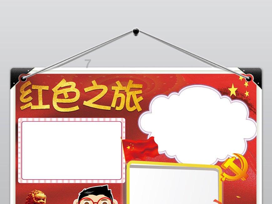 东鹏饮料(605499.SH)股东君正投资拟减持不超3%股份