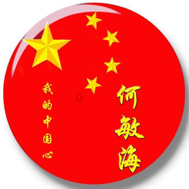 蓝色小球入袋