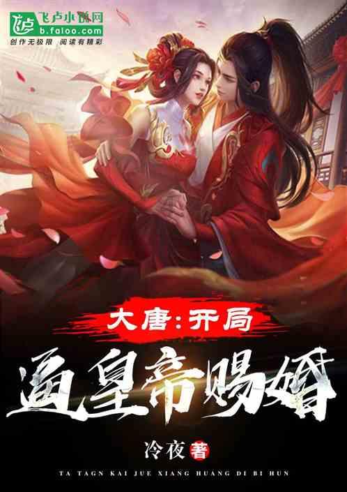 守望先锋电竞