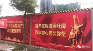 健康问太和 | 孩子关节痛到底是怎么回事?