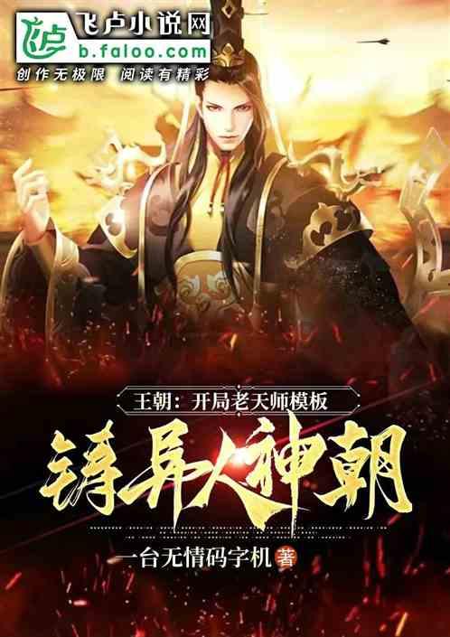 资金涌入美股QDII,纳斯达克指数ETF(159501)昨日单日流入超1亿元