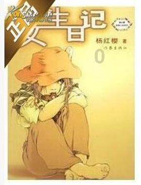 憨豆先生找小熊